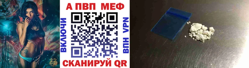 Купить где  Котельнич  Alpha-PVP СК 