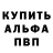 A-PVP кристаллы Kai owo