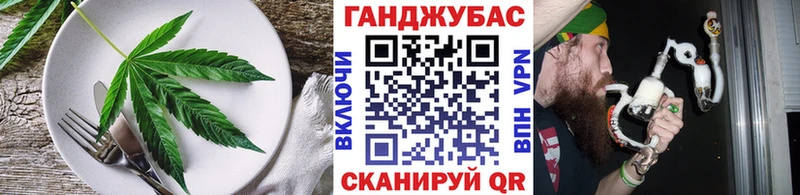 Cannafood конопля  Купить где  Котельнич 