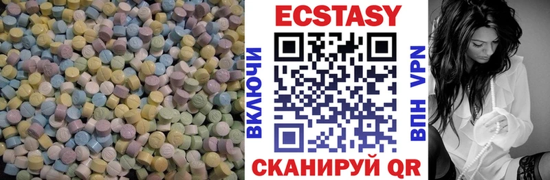 Купить закладки  Котельнич  ЭКСТАЗИ louis Vuitton 
