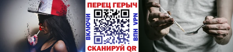 ГЕРОИН Heroin  Купить где  Котельнич 