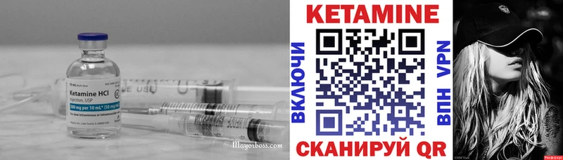 КЕТАМИН ketamine  Купить  Котельнич 