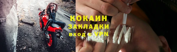 СК Балахна