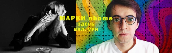 мефедрон VHQ Балабаново