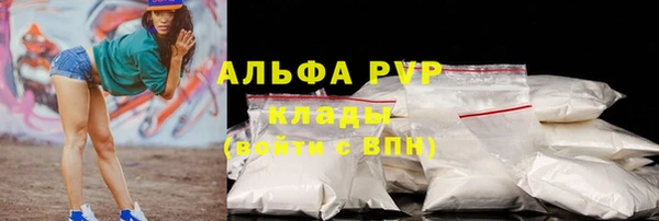 мефедрон VHQ Балабаново