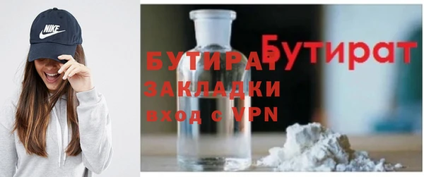 мефедрон VHQ Балабаново