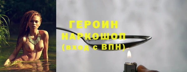 СК Балахна