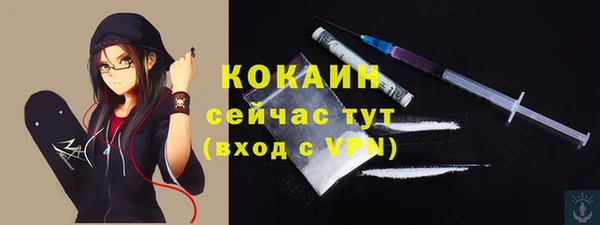 мефедрон VHQ Балабаново