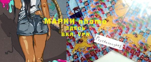 PSILOCYBIN Баксан