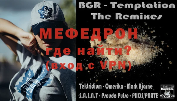 мефедрон VHQ Балабаново