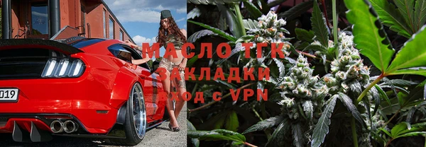 мефедрон VHQ Балабаново