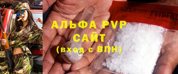 СК Балахна