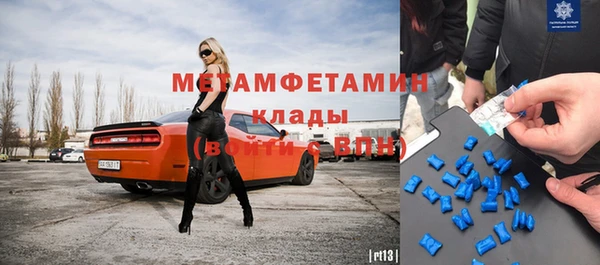 мефедрон VHQ Балабаново