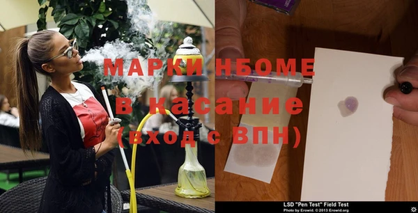 СК Балахна