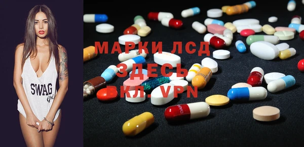 мефедрон VHQ Балабаново