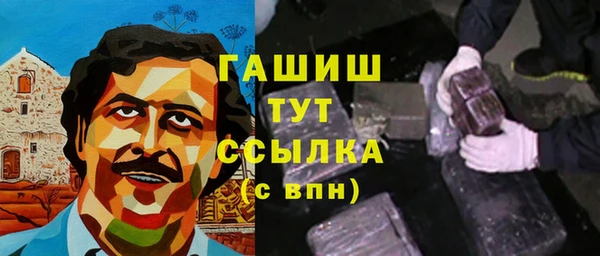 PSILOCYBIN Баксан