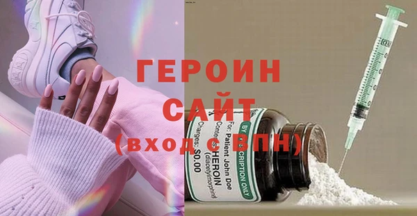 мефедрон VHQ Балабаново