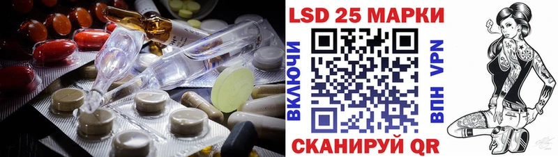 LSD-25 экстази кислота  Купить закладки  Котельнич 