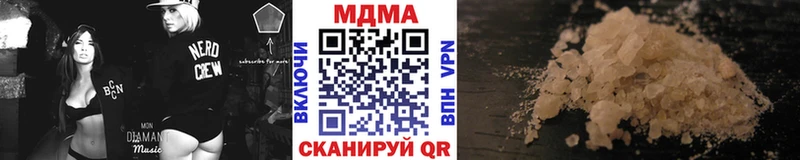 Купить где  Котельнич  MDMA Molly 