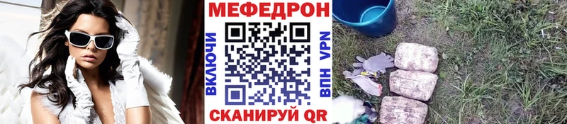 Купить закладки  Котельнич  Меф мяу мяу 