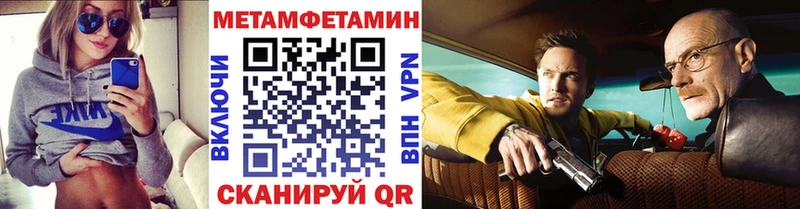 Купить закладки  Котельнич  МЕТАМФЕТАМИН Декстрометамфетамин 99.9% 