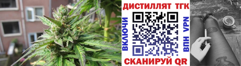ТГК жижа  Купить  Котельнич 
